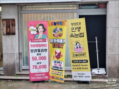 네일머해 이미지