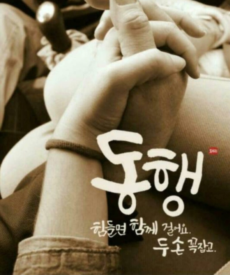 다누리교육 이미지