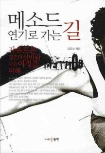 악어연기학원 이미지