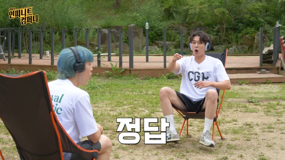 리오컴퍼니 이미지