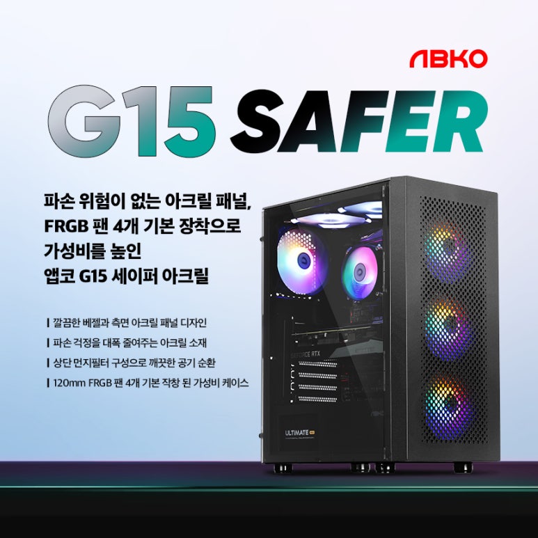 세이퍼컴퓨터 이미지