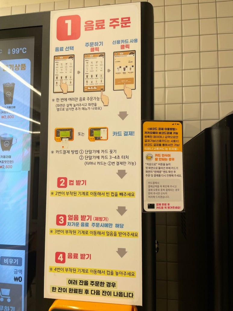 카페프리헷마상공원점 이미지