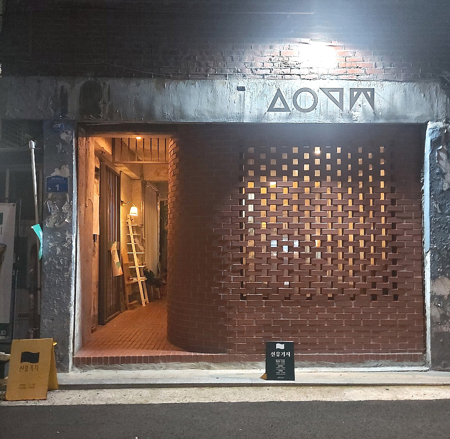 리치사랑방 이미지