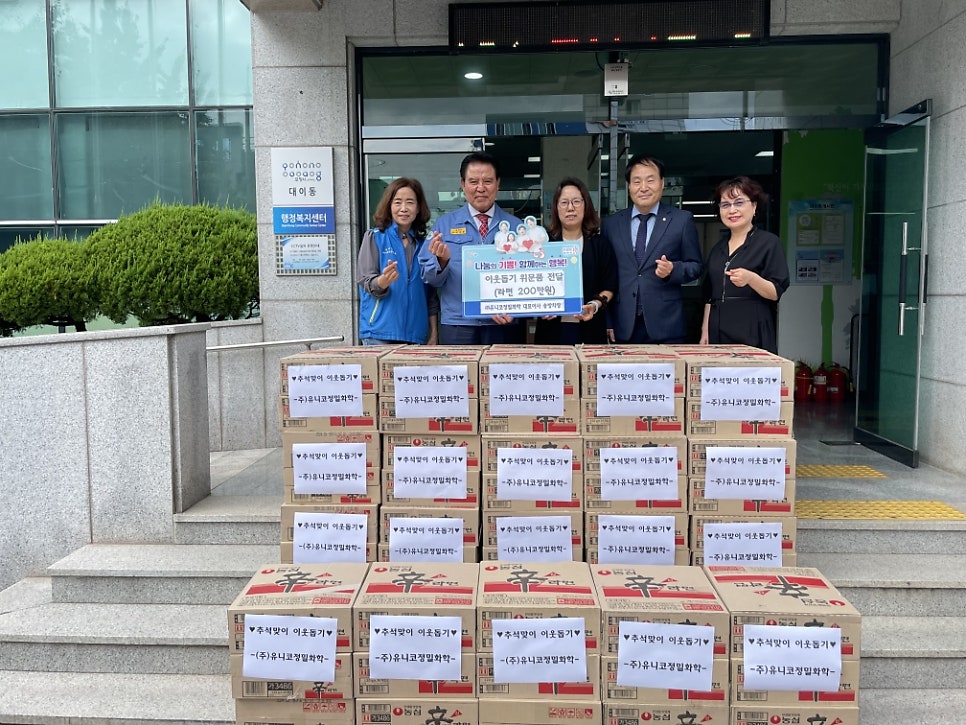 (주)송방 이미지