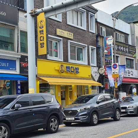 원더플명품꽈배기 이미지