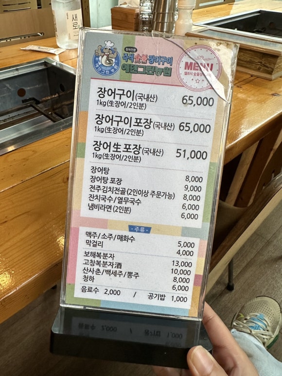에덴그린농원 이미지
