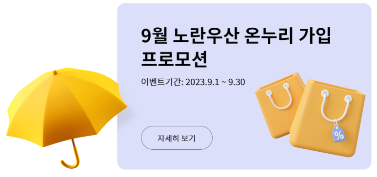 온누리세무회계 이미지
