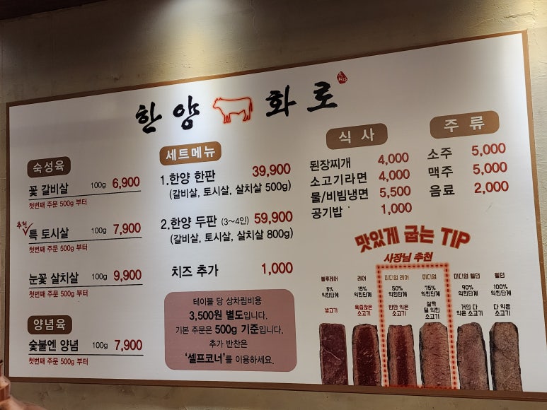 한양화로 내서점 이미지