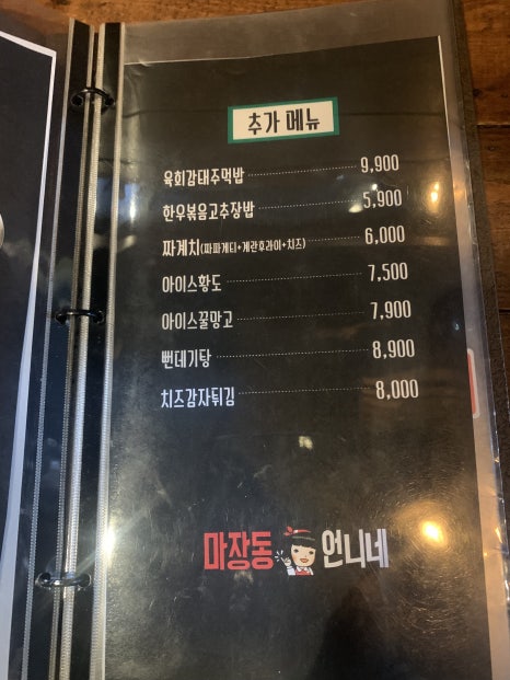 한우뱅이 이미지