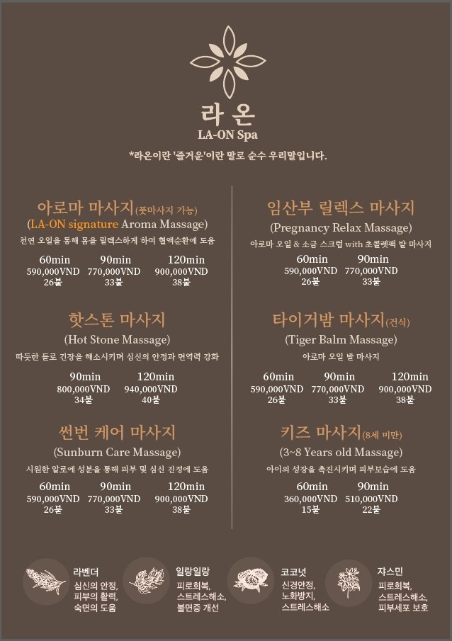 엘스파 이미지