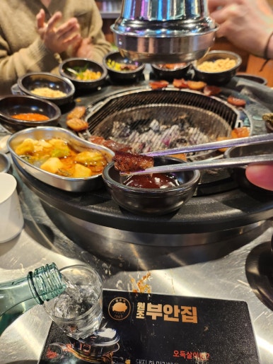 공원원조집 이미지
