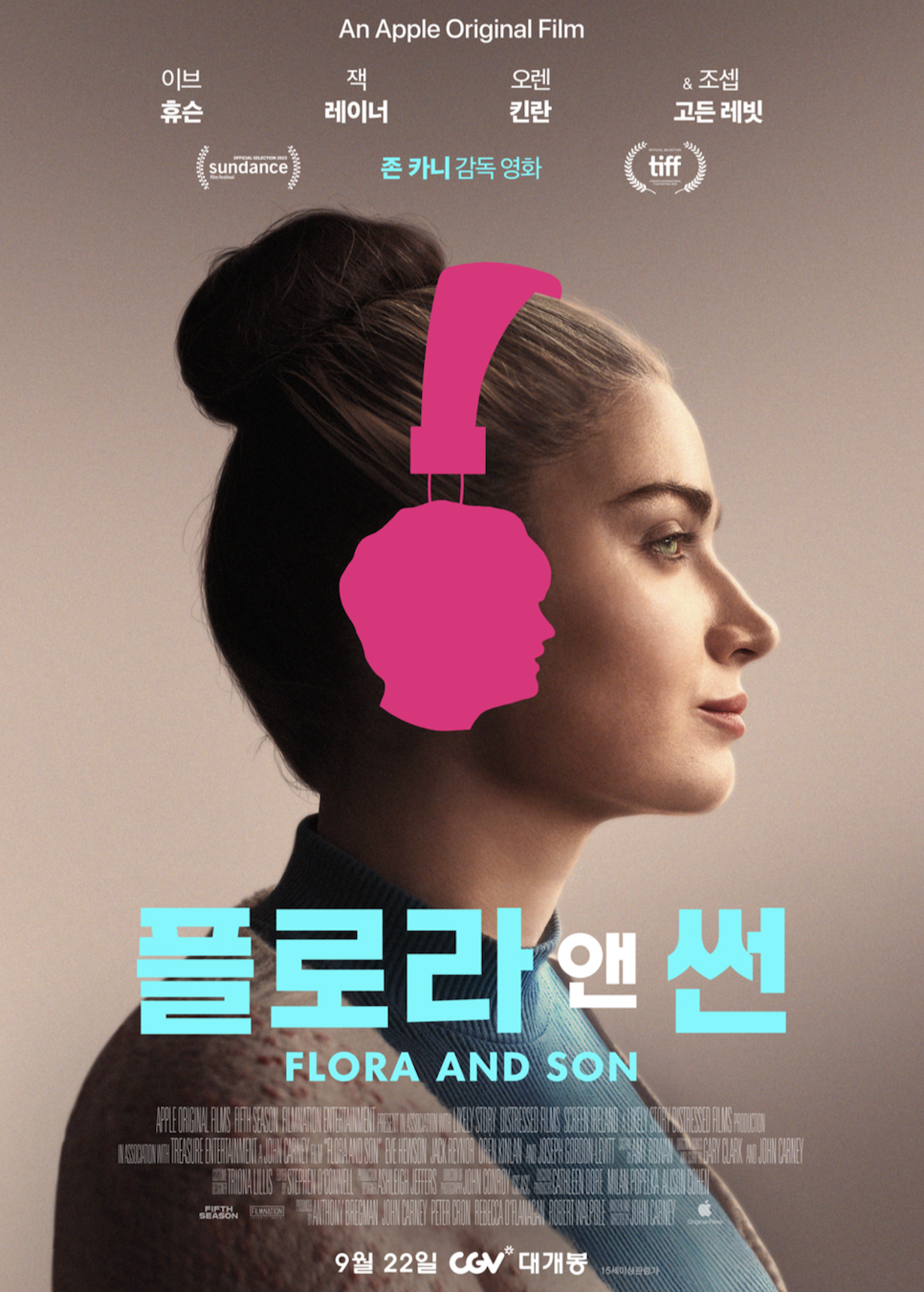 온플로라 이미지