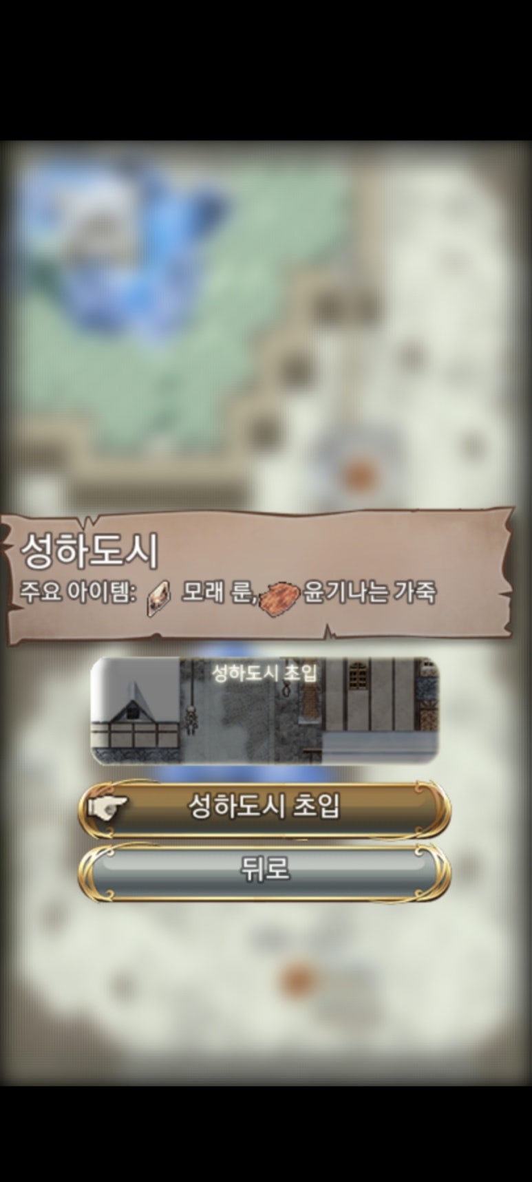 성하돼지집 이미지