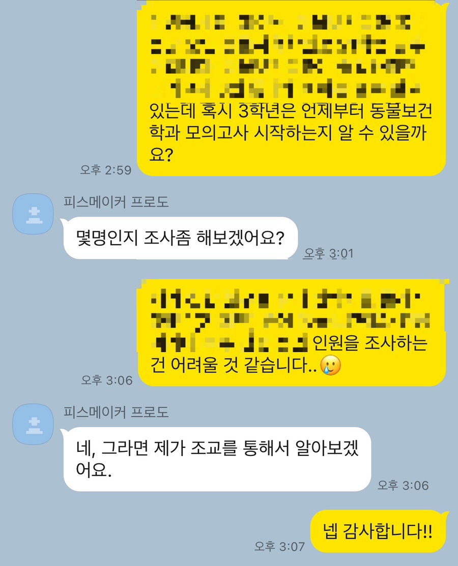 진마루중부대점 이미지