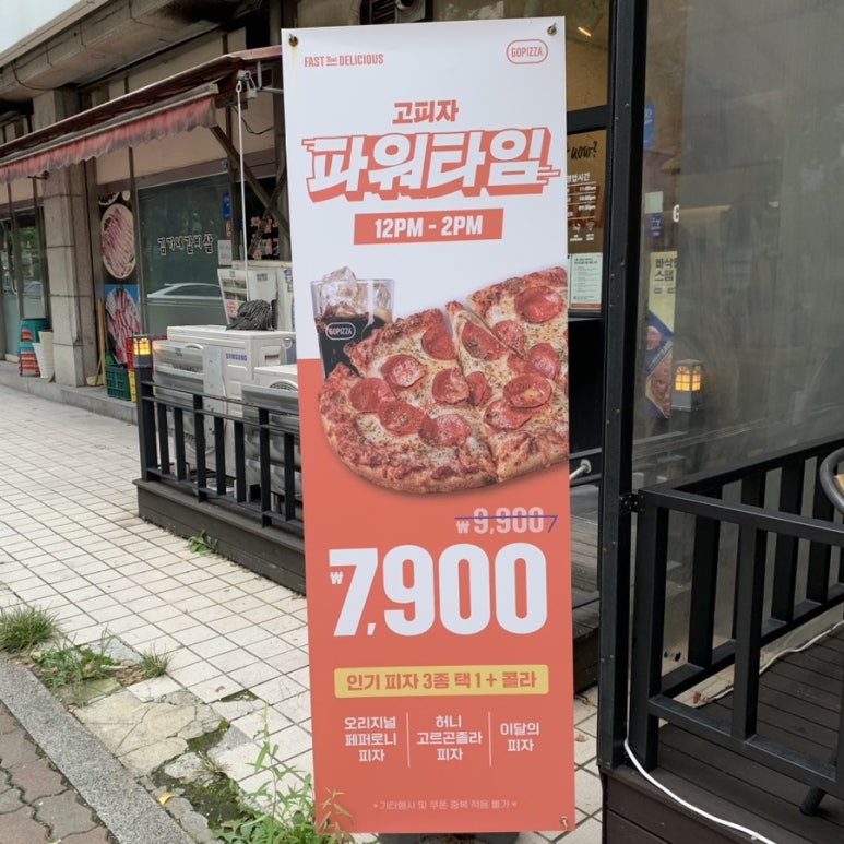 공차 일산후곡점 이미지