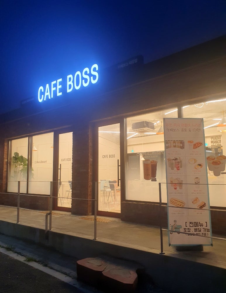 카페보스원주태장점 이미지