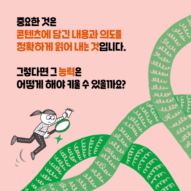 나무를심는사람들 이미지