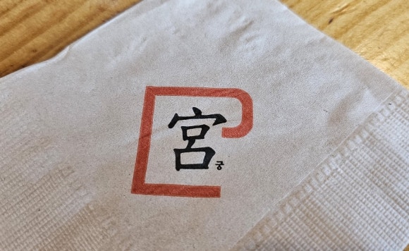초이스궁 이미지