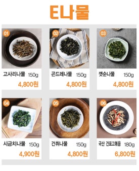 인터켓 이미지