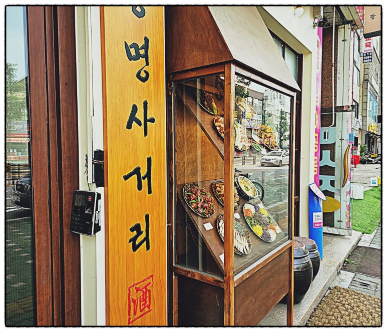 구구족배달광명 이미지