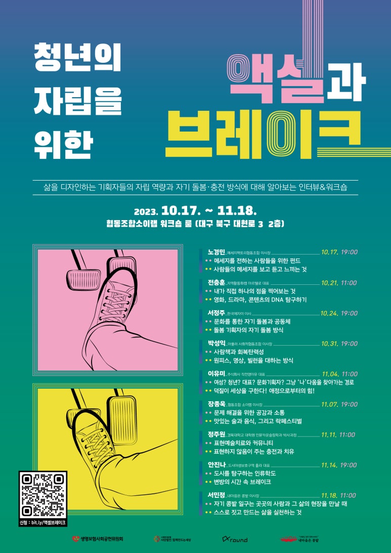 커뮤니티디자인내마음은콩밭협동조합 이미지