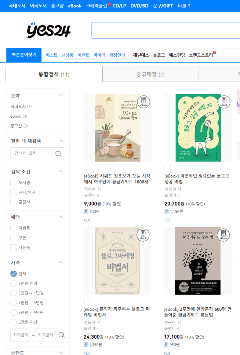 주식회사 퍼브 이미지