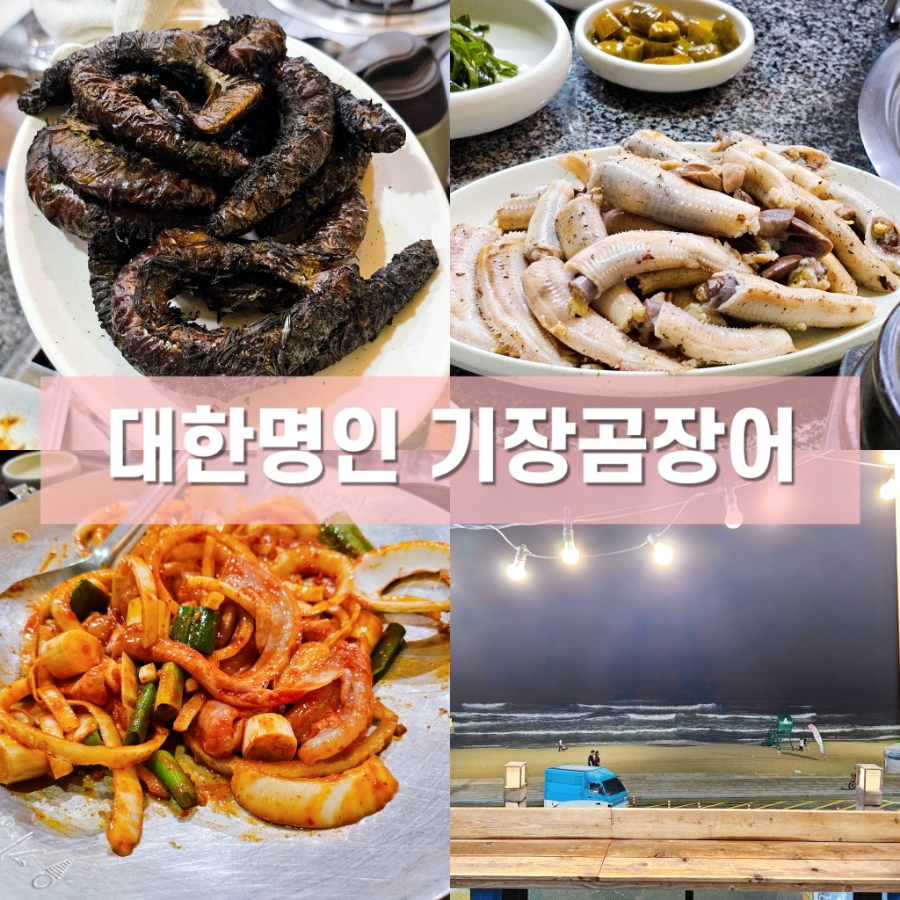 명인기사식당 이미지