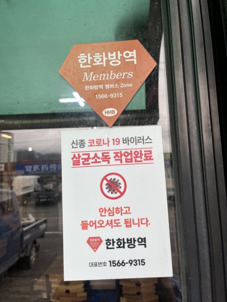 꿀꿀이축산 이미지