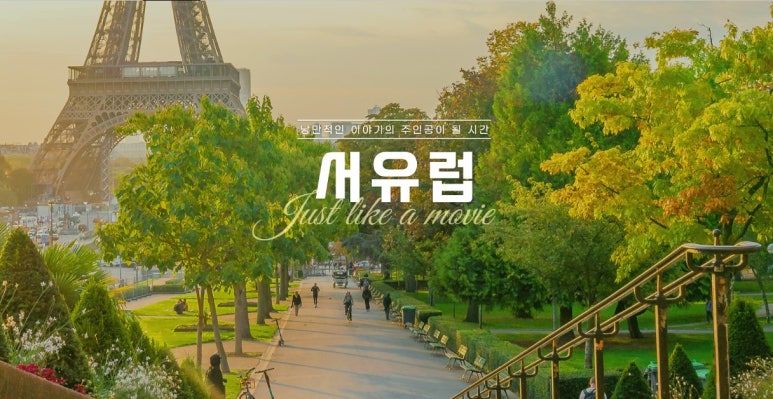 서노투어 이미지