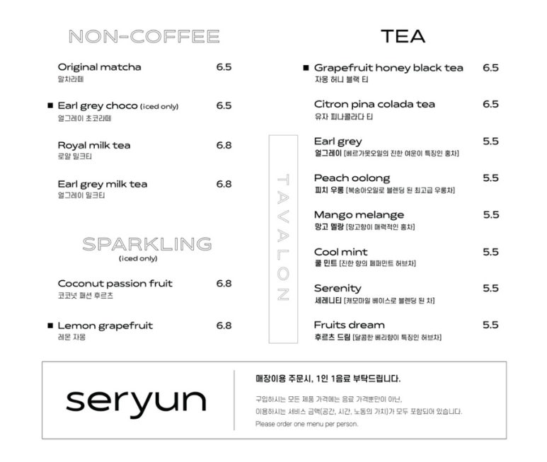 세련seryun 이미지