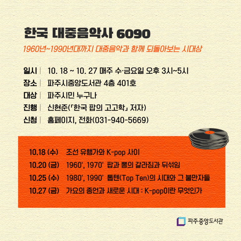 중앙음악사 이미지