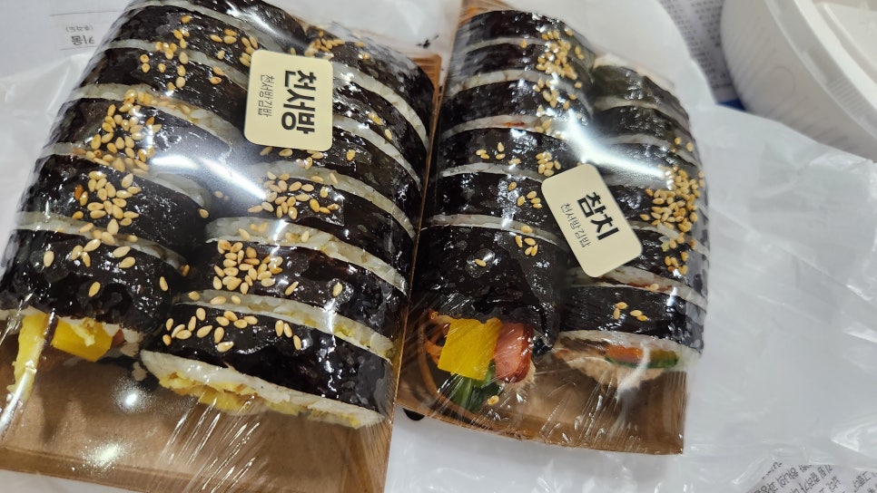 천서방김밥대전 이미지