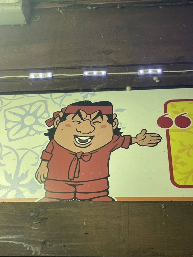 거북섬돼지곱창 이미지
