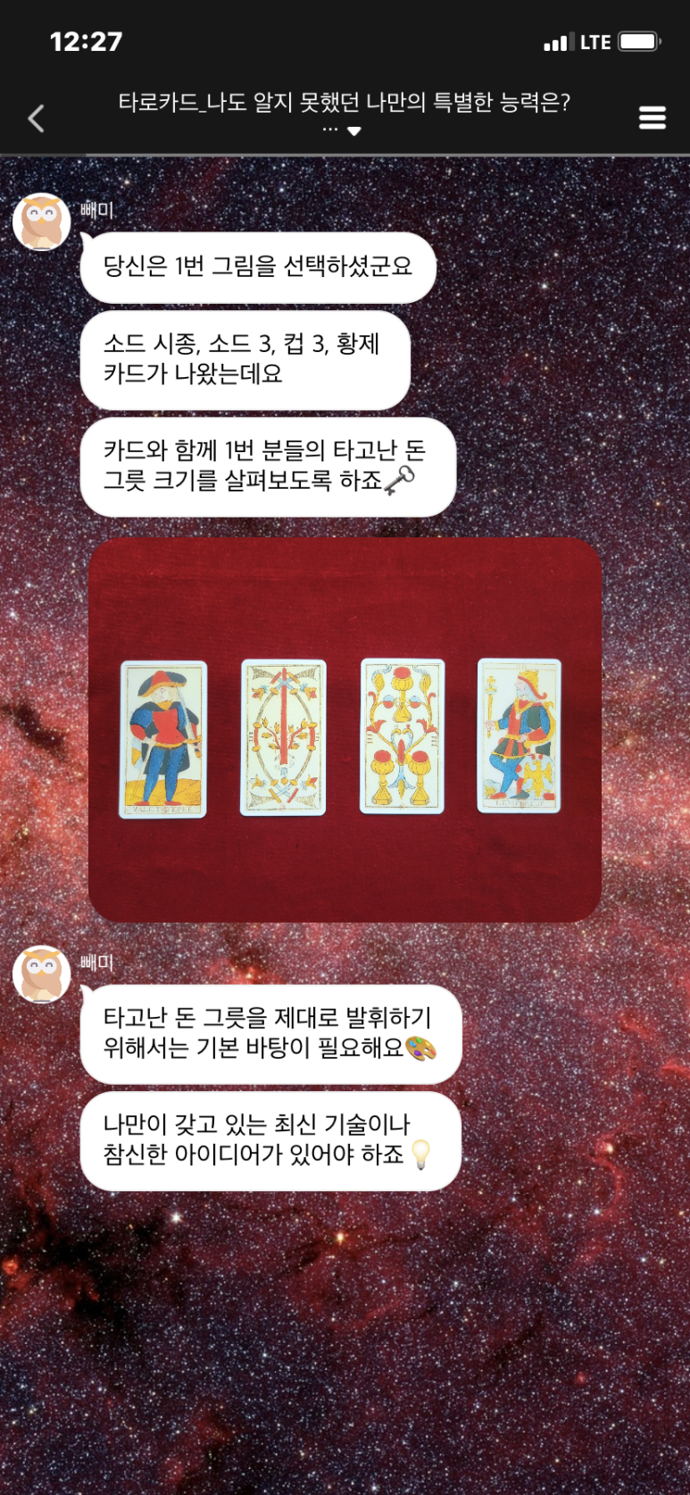마싯지커피 이미지