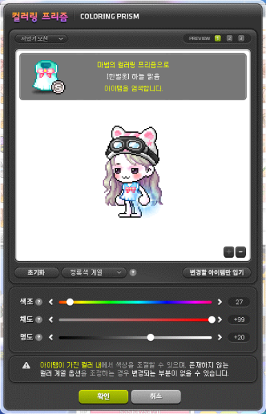 하늘맑음 이미지