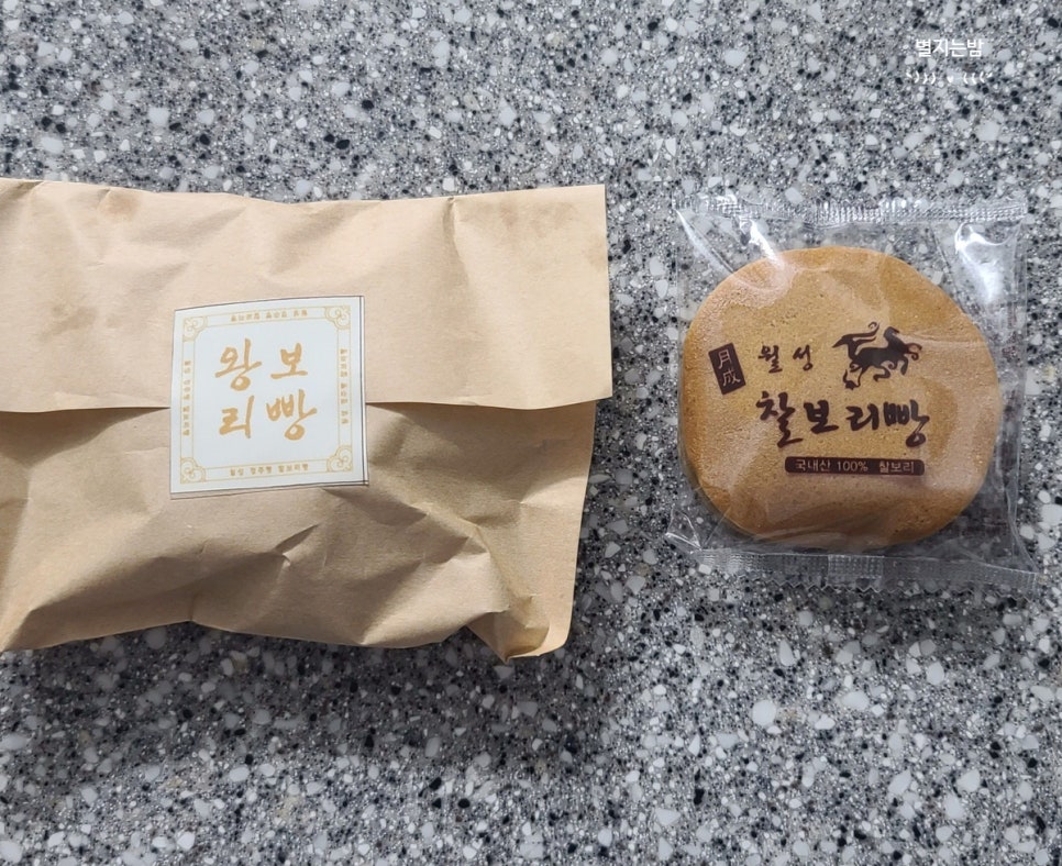 월성냉동 이미지