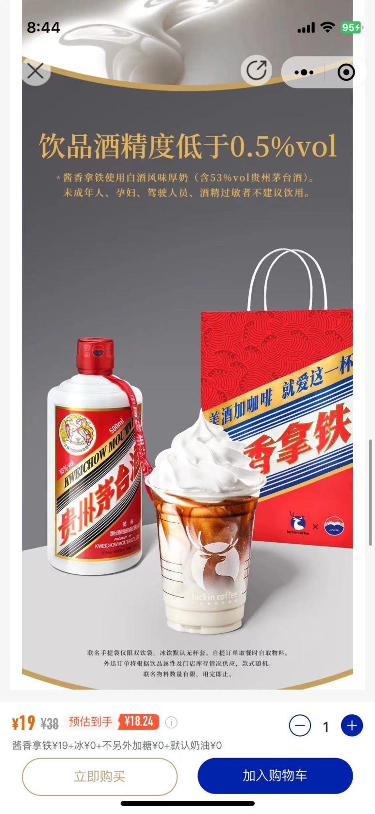 (주)루킨 이미지