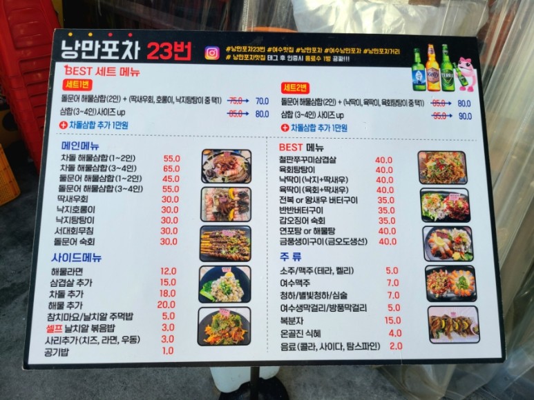 낭만육회 이미지