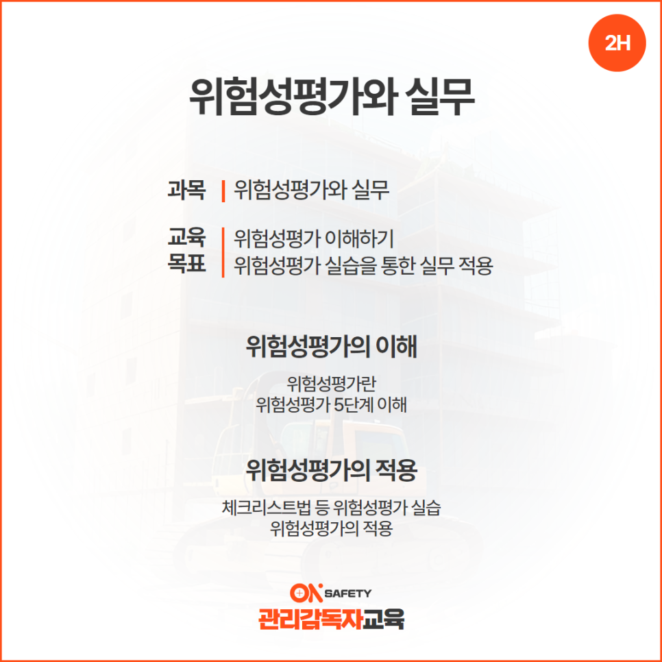 온세식품 이미지