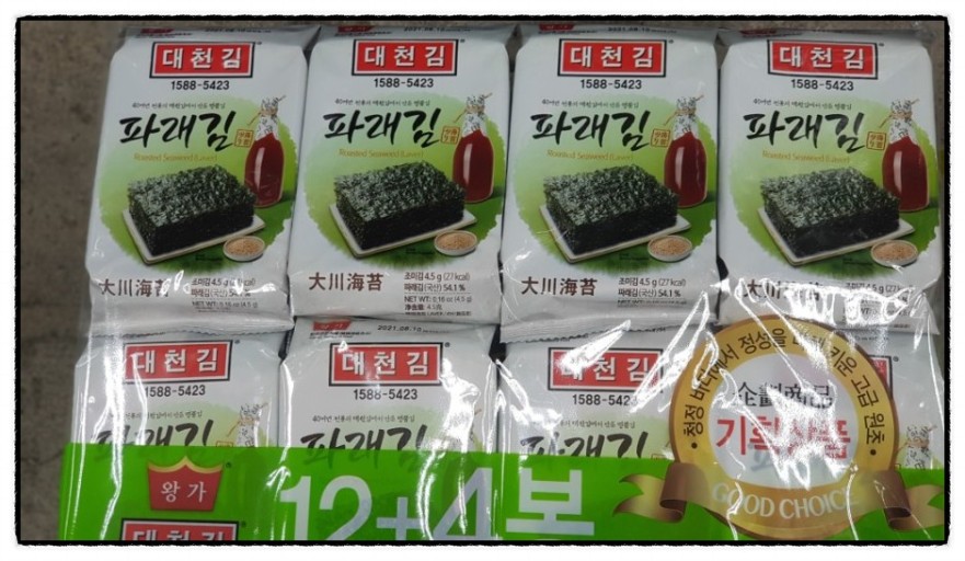 왕가네 푸드 이미지