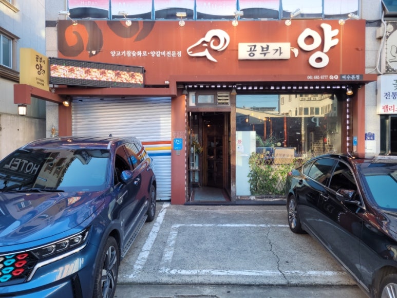 공부가양 이미지