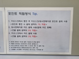 위시안빨래방 이미지