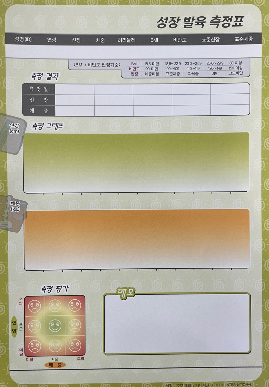 성실키즈센터 이미지
