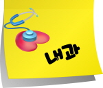 광명메디피아의원 이미지