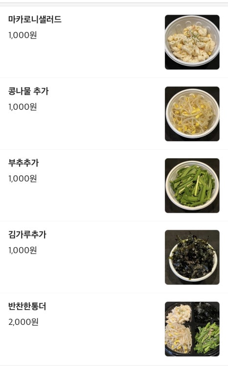 맛나우 이미지