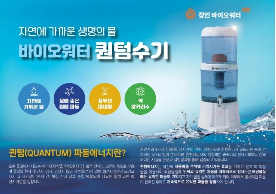(주)정인에너지 이미지