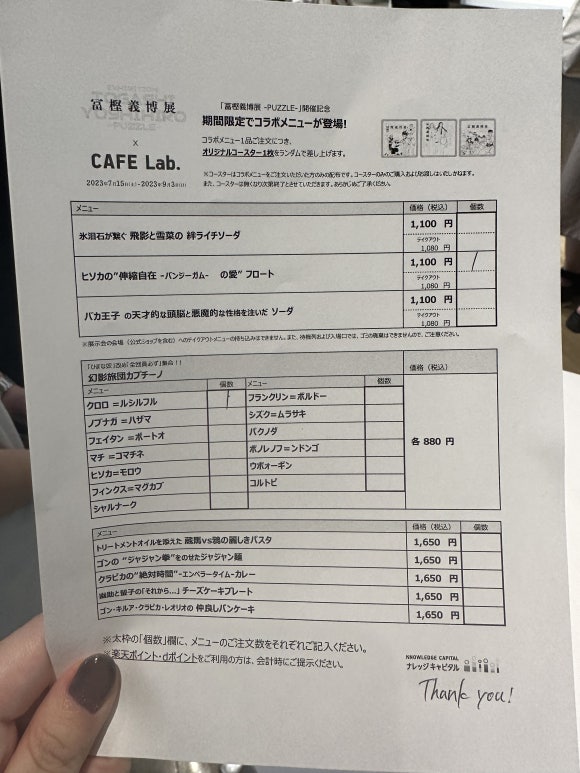 덴덴샵 이미지