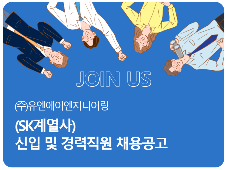 군포위생(주) 이미지