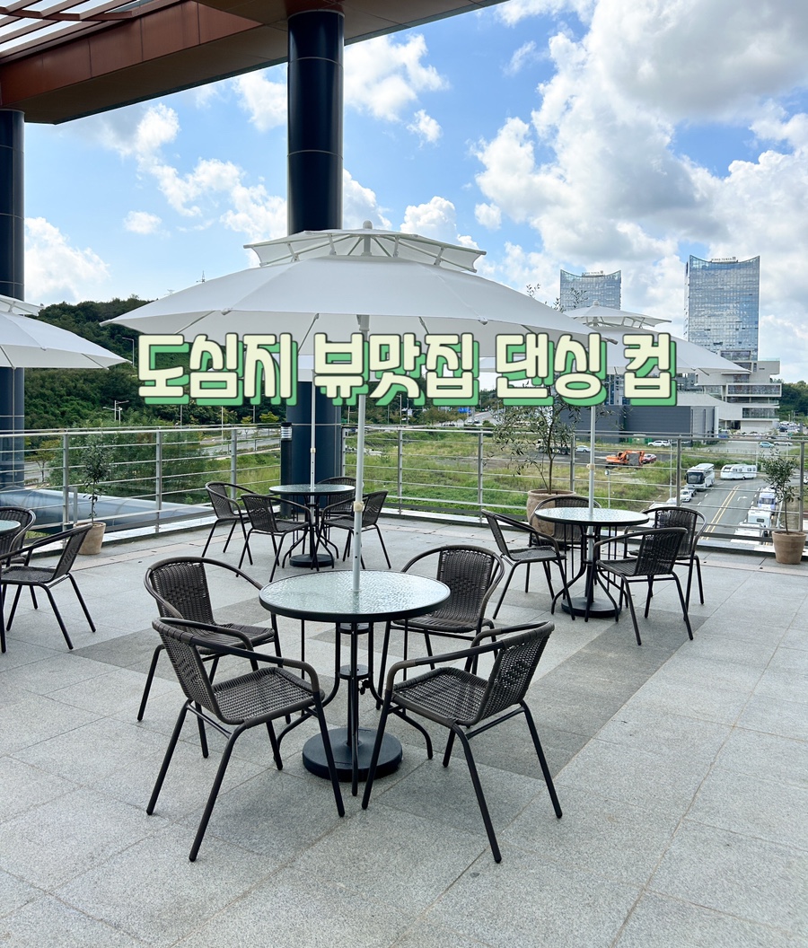 댄싱컵진주혁신드림IT밸리점 이미지