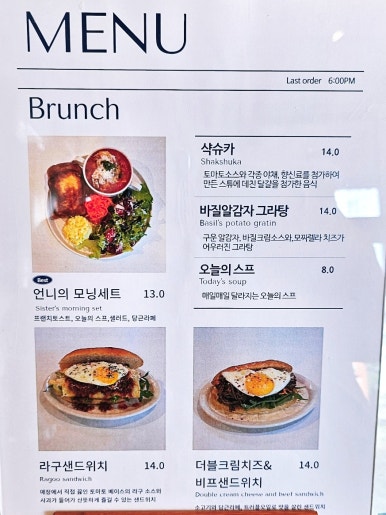 언니의방곡 이미지